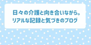 プロフィール画像のヘッダー